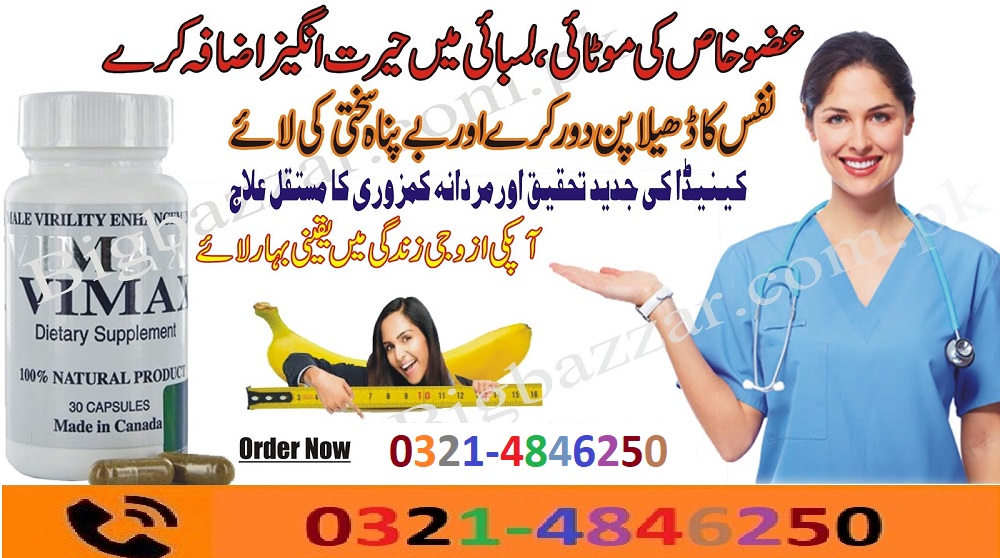 Penis Enlargement Medicine in Pakistan 03214846250